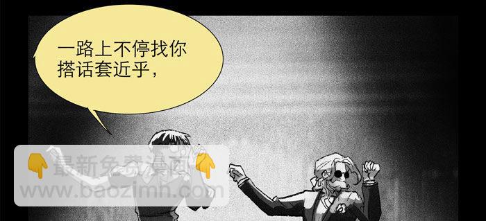 第十二话 游龙戏凤(1/2)-第14话