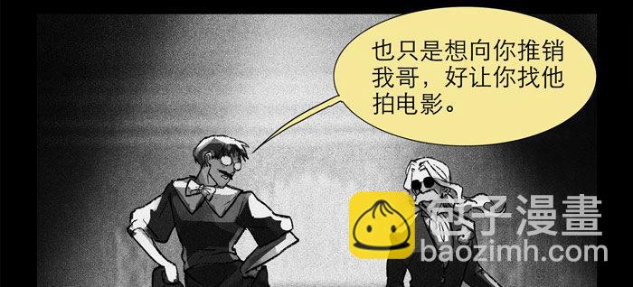 第十二话 游龙戏凤(1/2)-第14话