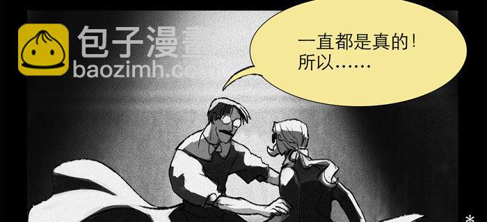 第十二话 游龙戏凤(1/2)-第14话