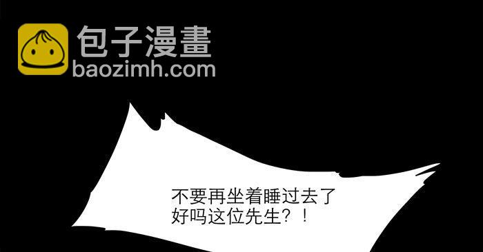 第十二话 游龙戏凤(1/2)-第14话