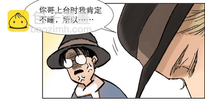第十二话 游龙戏凤(1/2)-第14话