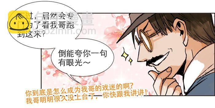 第十二话 游龙戏凤(1/2)-第14话