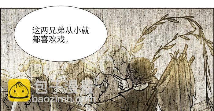 第十二话 游龙戏凤(1/2)-第14话