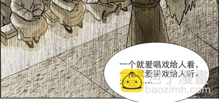 第十二话 游龙戏凤(1/2)-第14话