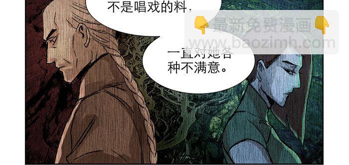 第十二话 游龙戏凤(1/2)-第14话