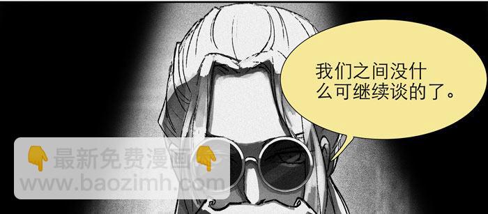 第十二话 游龙戏凤(1/2)-第14话