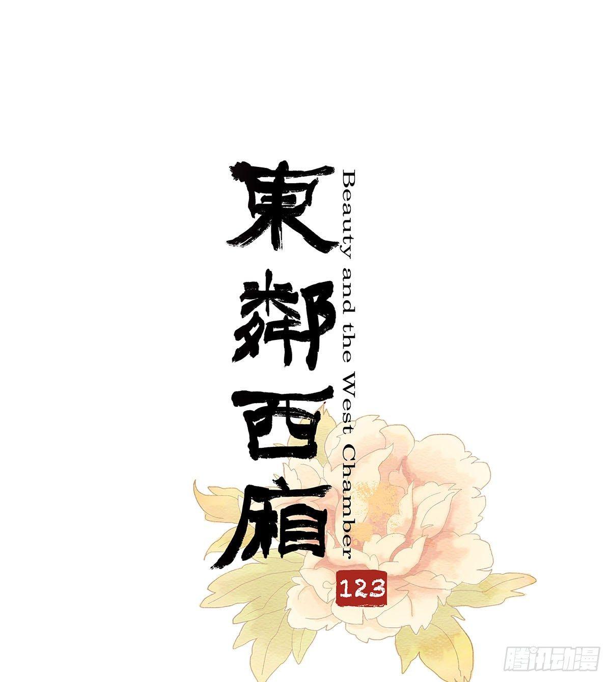 第一百二十三话 重见天日(1/2)-第132话