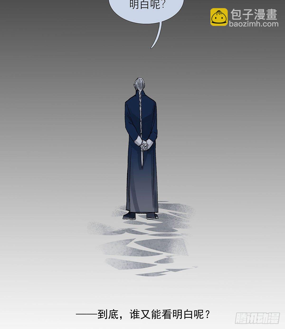 第一百二十三话 重见天日(1/2)-第132话