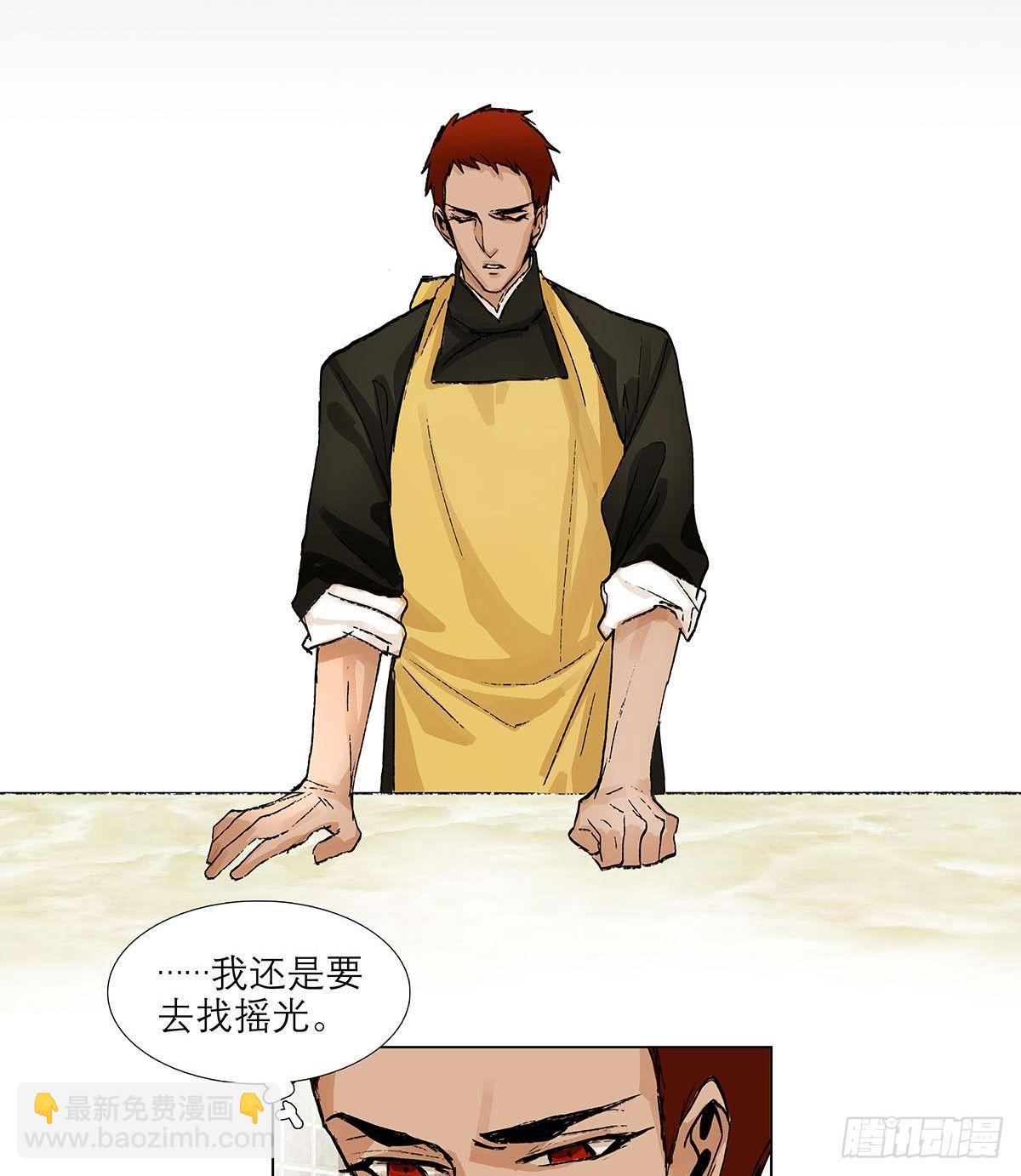 第一百二十三话 重见天日(1/2)-第132话