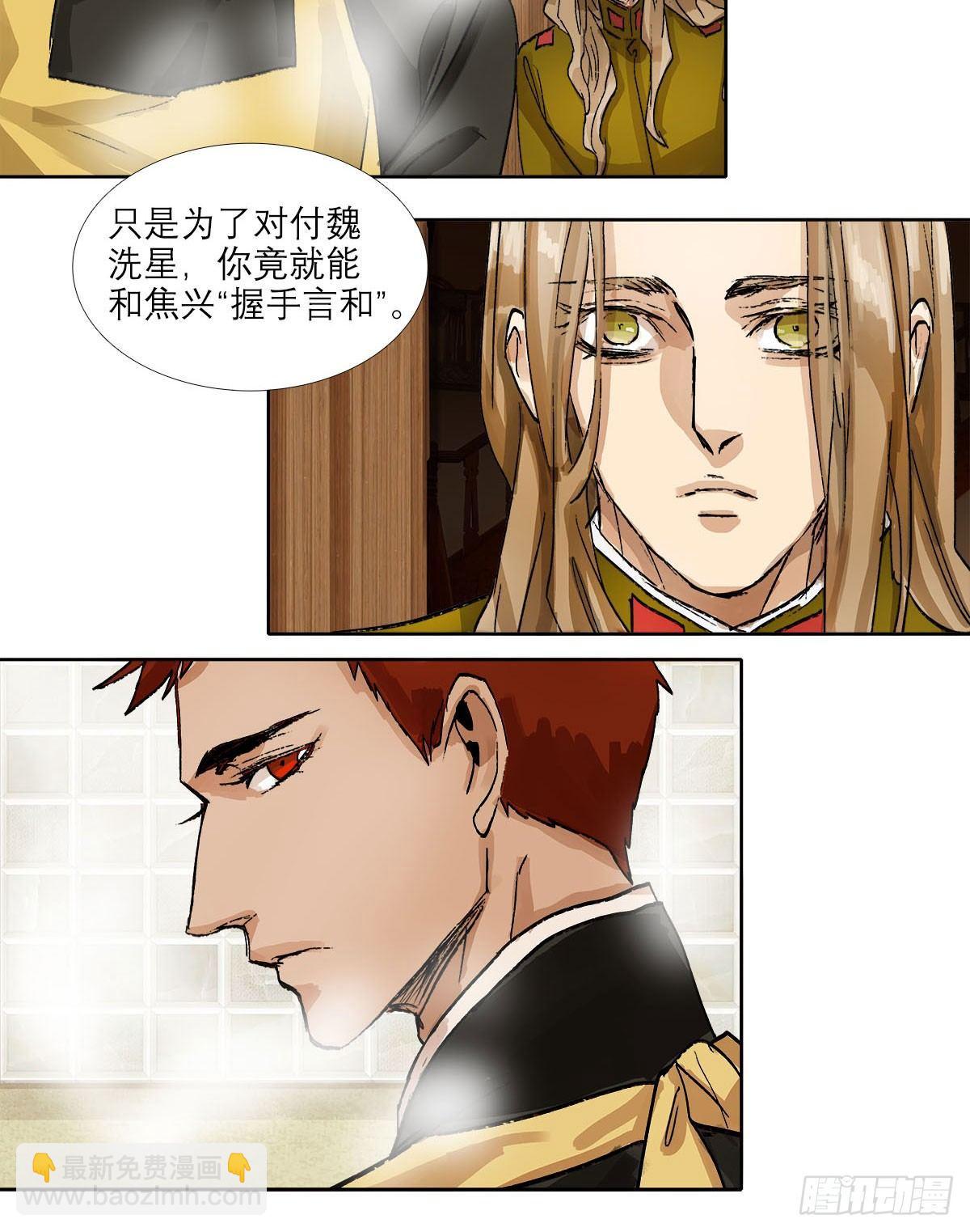 第一百二十三话 重见天日(1/2)-第132话