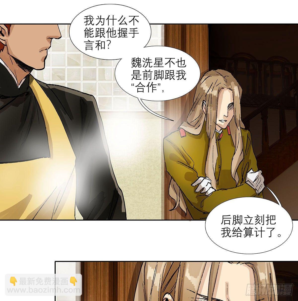 第一百二十三话 重见天日(1/2)-第132话