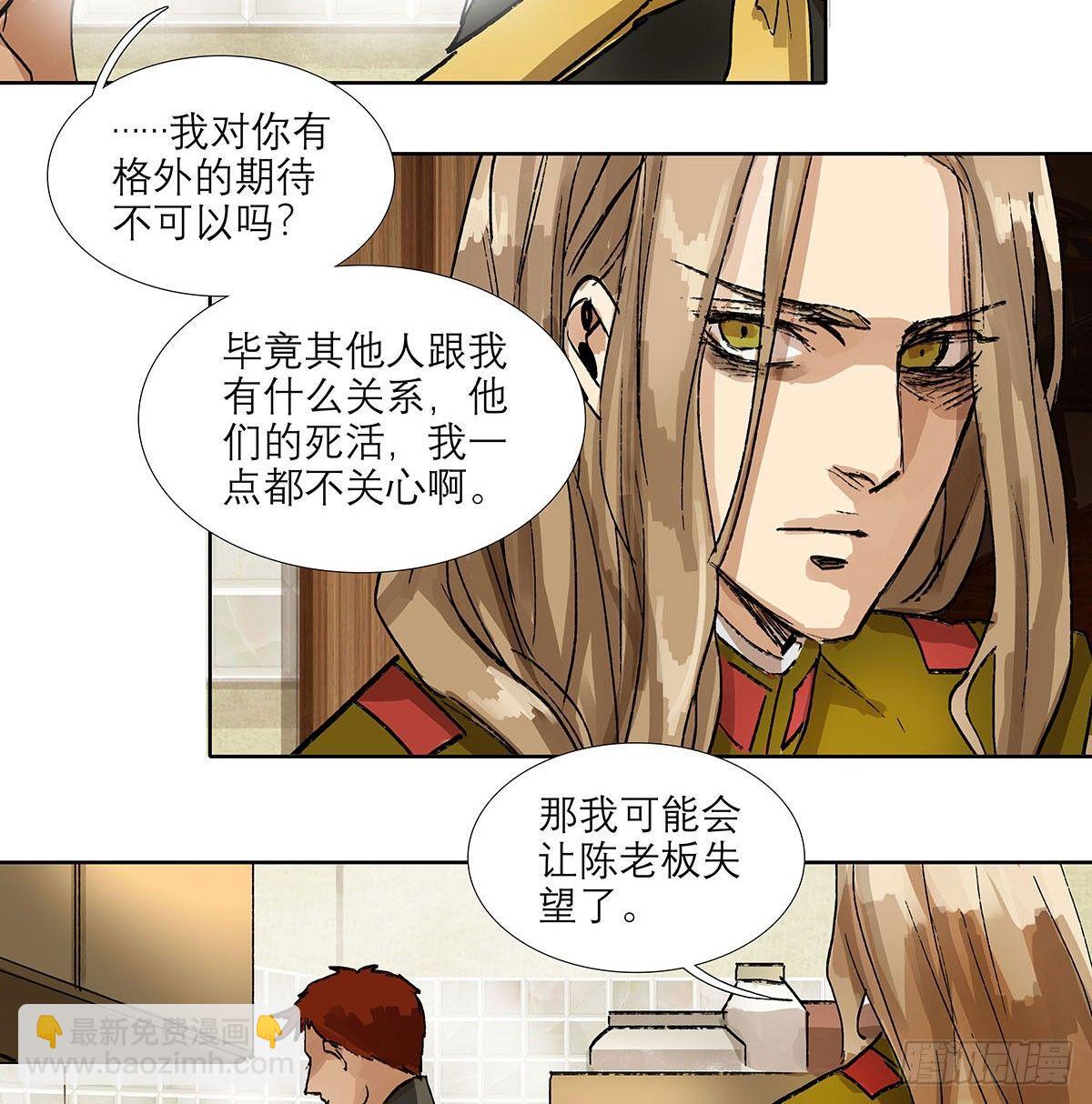 第一百二十三话 重见天日(1/2)-第132话