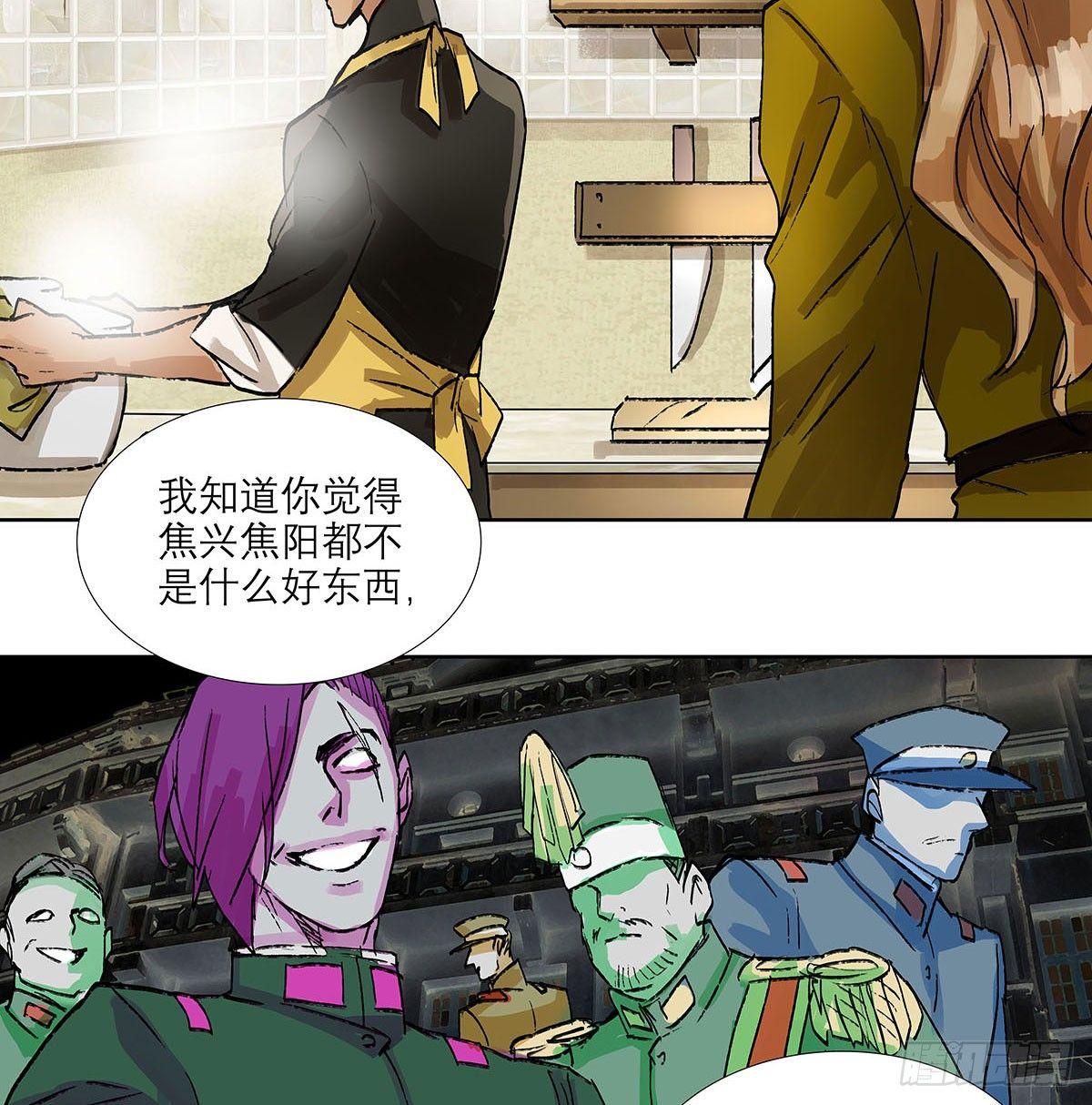 第一百二十三话 重见天日(1/2)-第132话