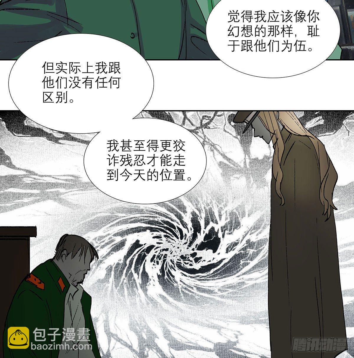 第一百二十三话 重见天日(1/2)-第132话