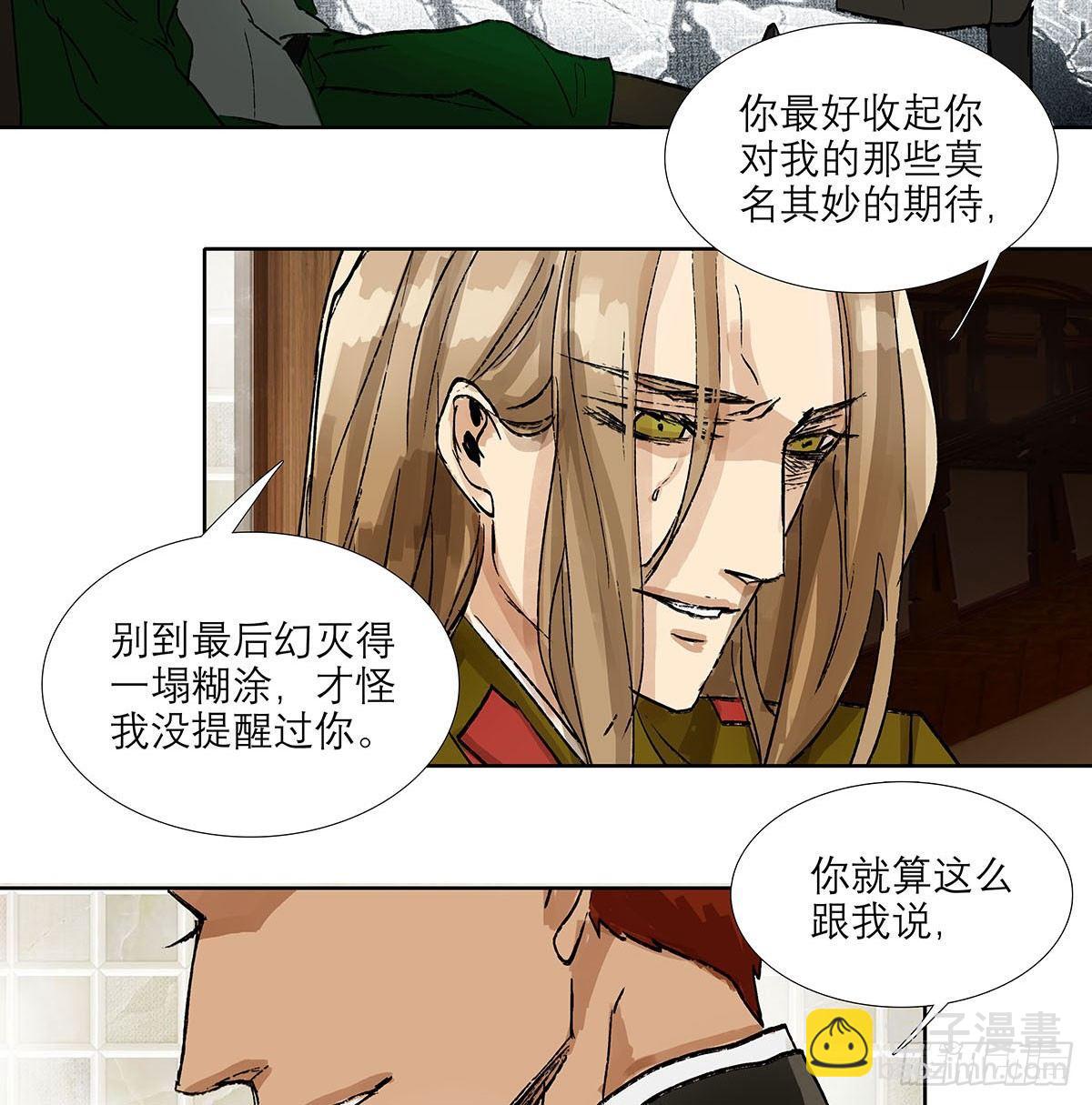 第一百二十三话 重见天日(1/2)-第132话