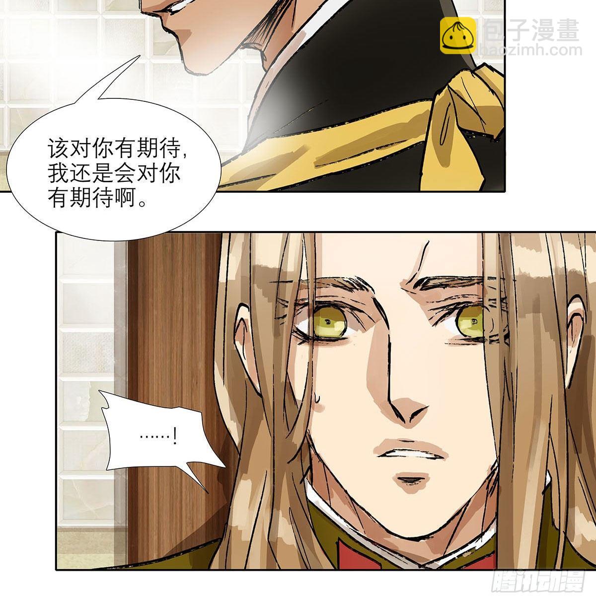 第一百二十三话 重见天日(1/2)-第132话