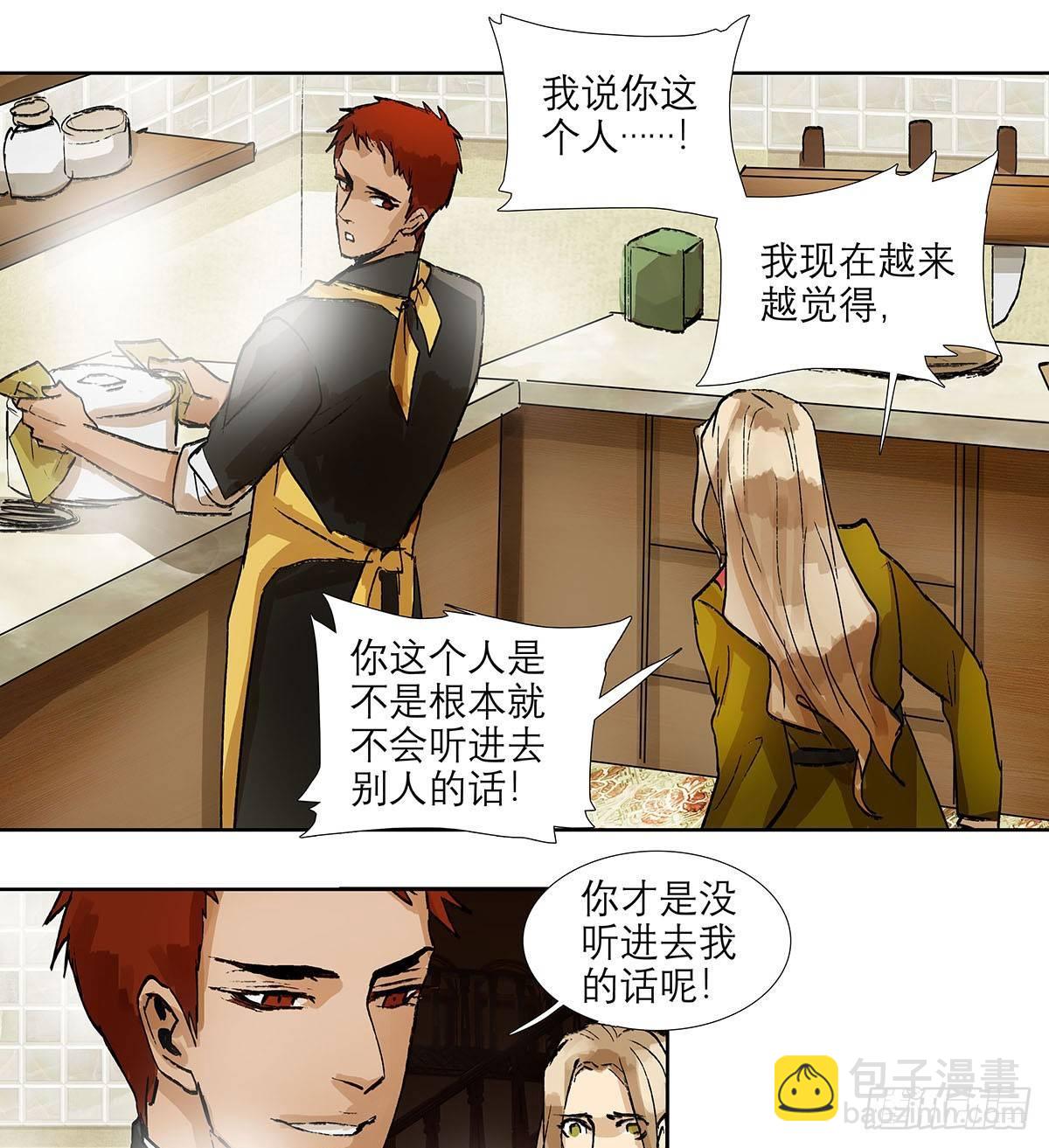 第一百二十三话 重见天日(1/2)-第132话
