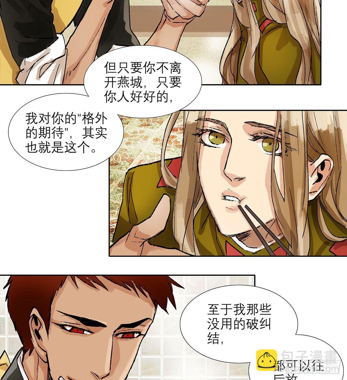 第一百二十三话 重见天日(1/2)-第132话