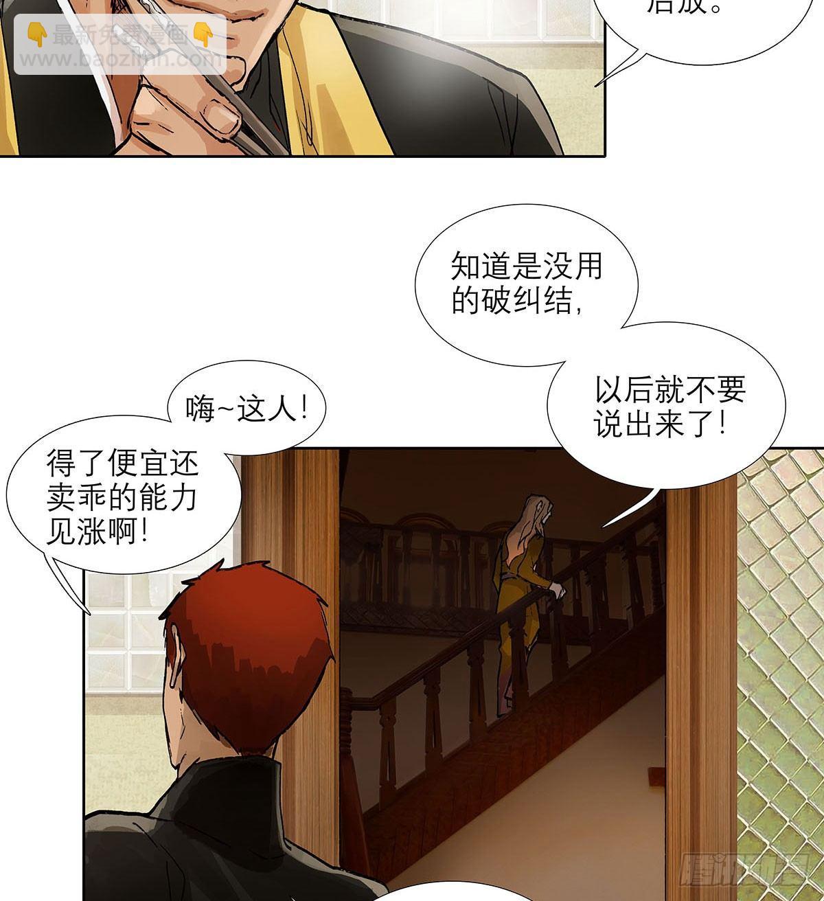 第一百二十三话 重见天日(1/2)-第132话