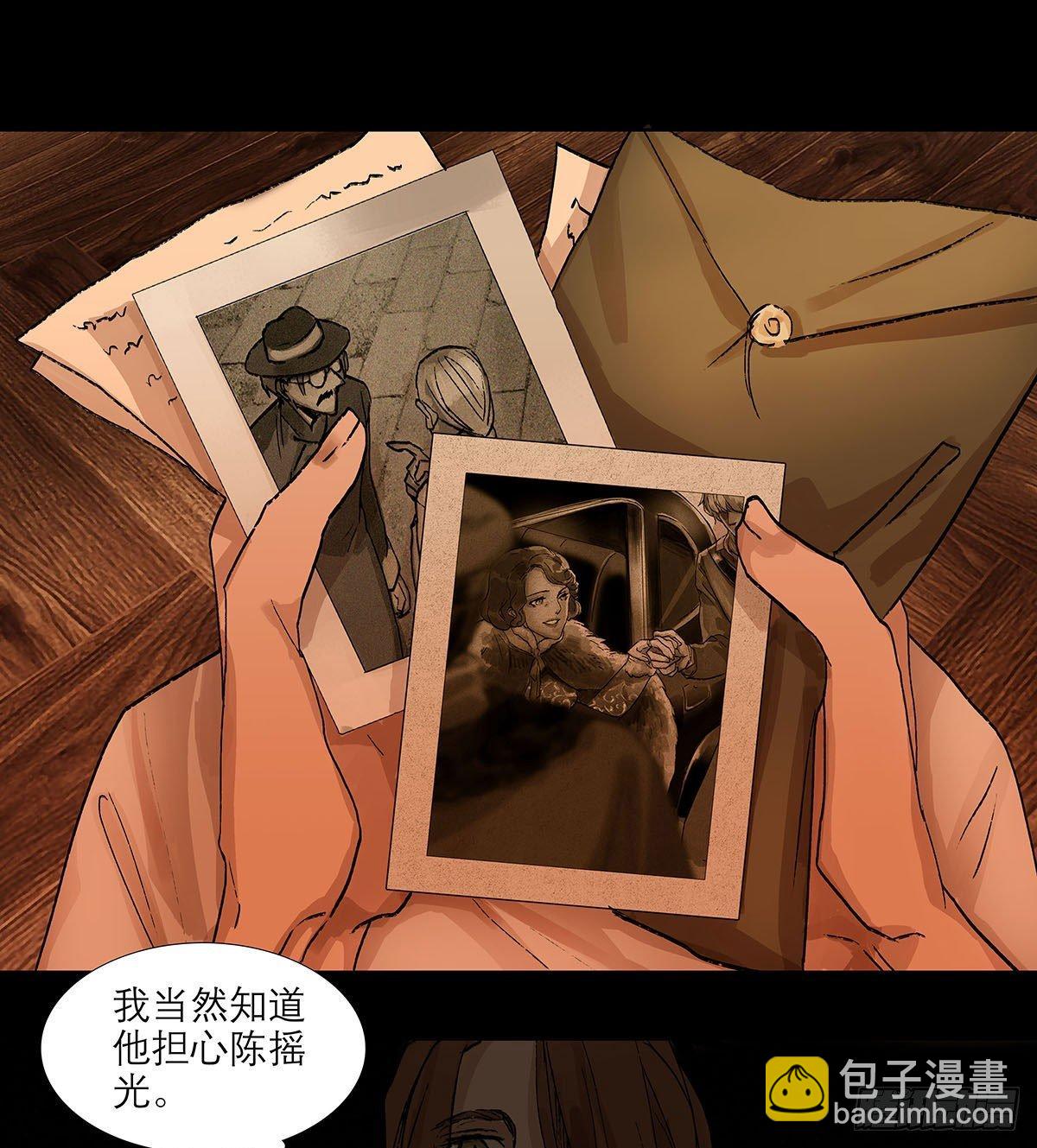 第一百二十三话 重见天日(1/2)-第132话