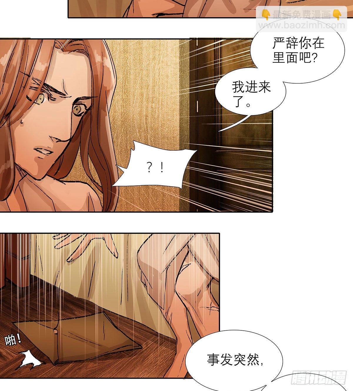 第一百二十三话 重见天日(1/2)-第132话