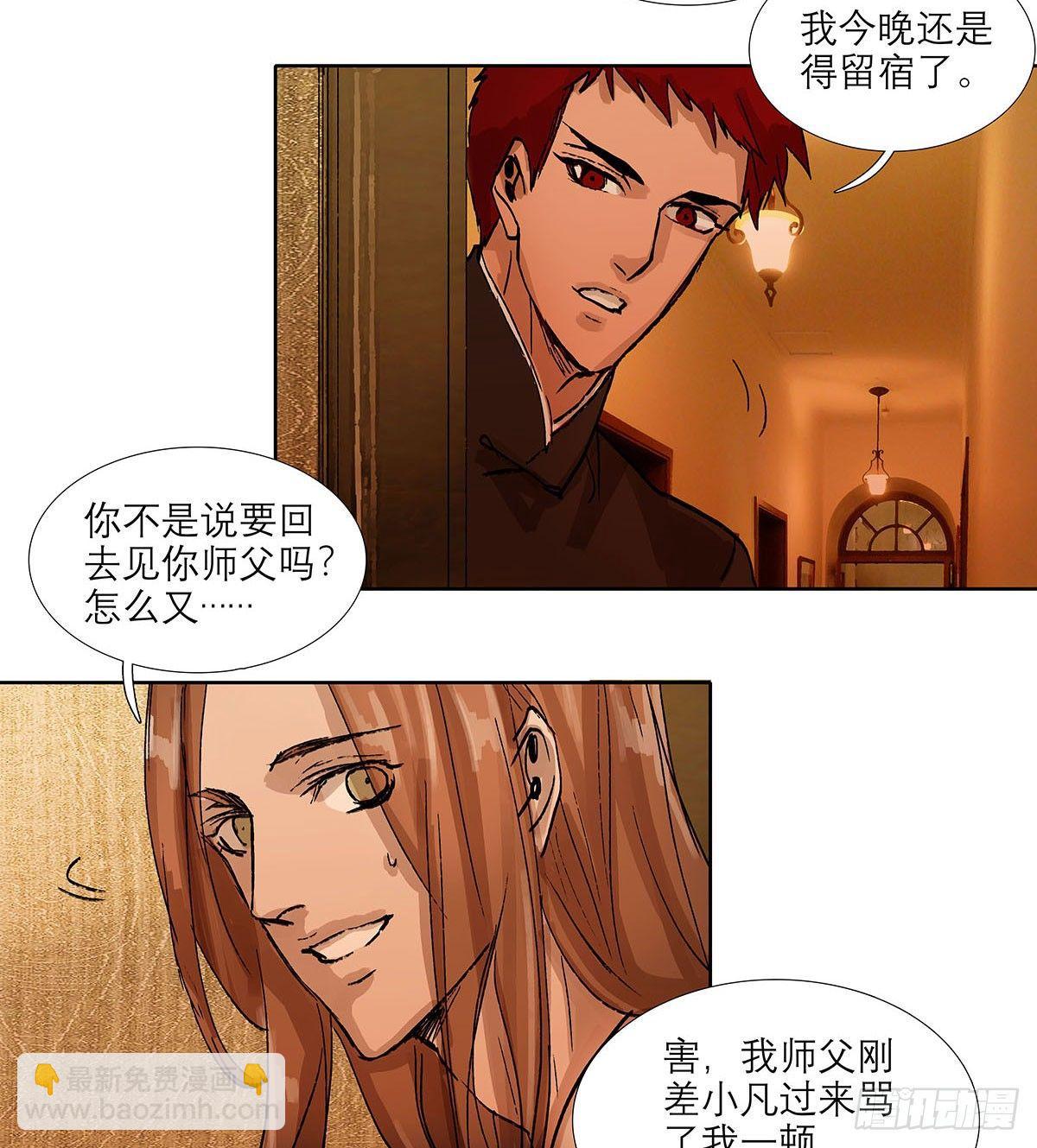 第一百二十三话 重见天日(1/2)-第132话