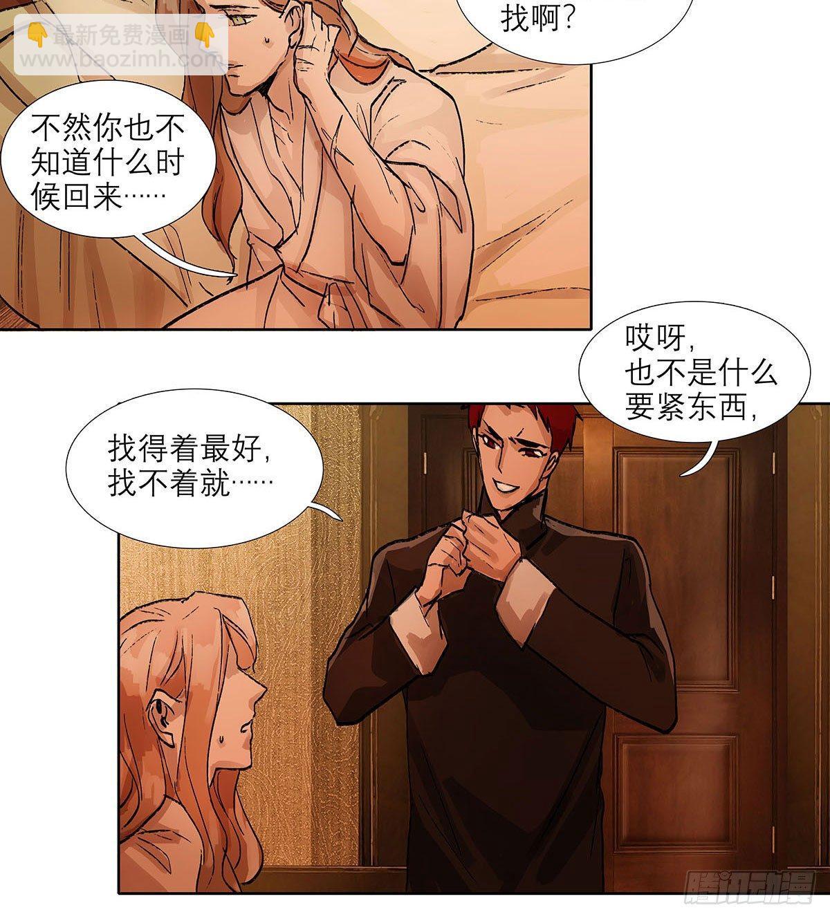 第一百二十三话 重见天日(1/2)-第132话