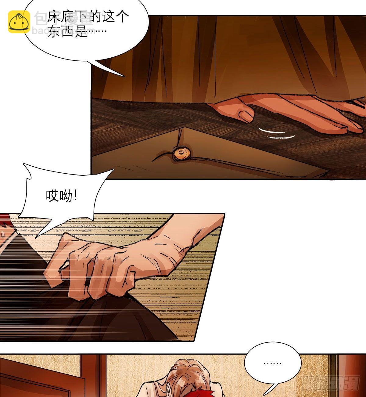 第一百二十三话 重见天日(1/2)-第132话