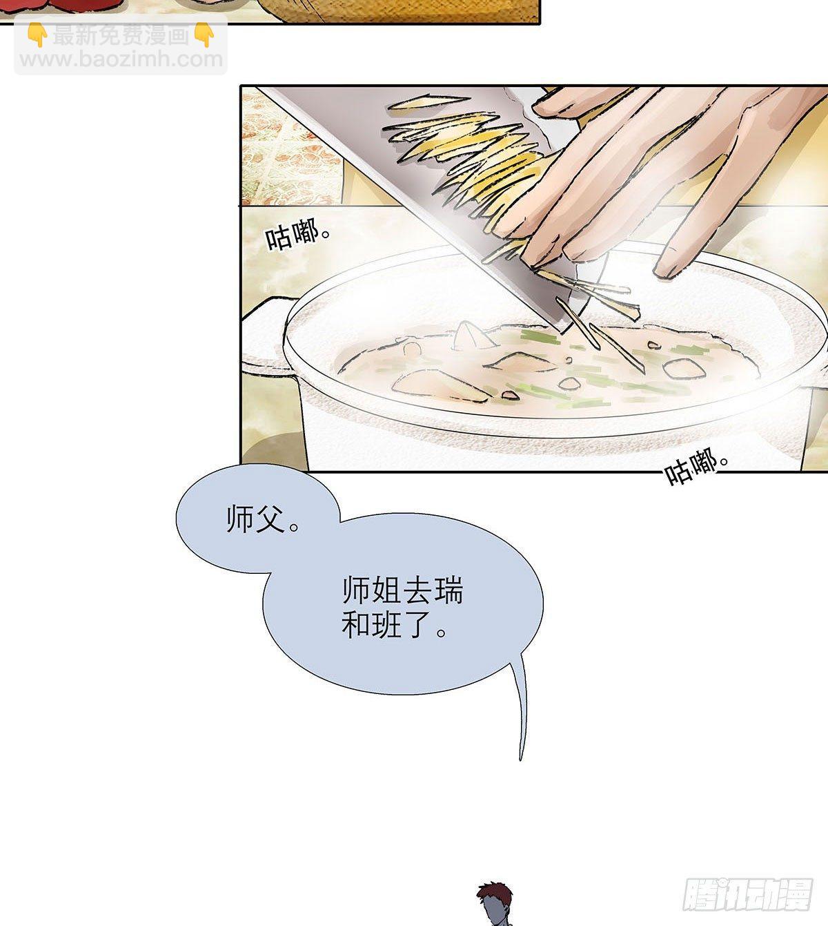 第一百二十三话 重见天日(1/2)-第132话