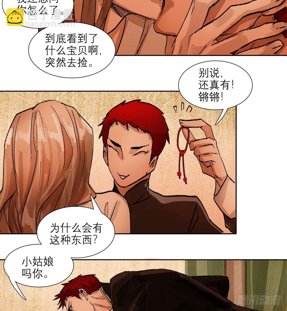 第一百二十三话 重见天日(1/2)-第132话
