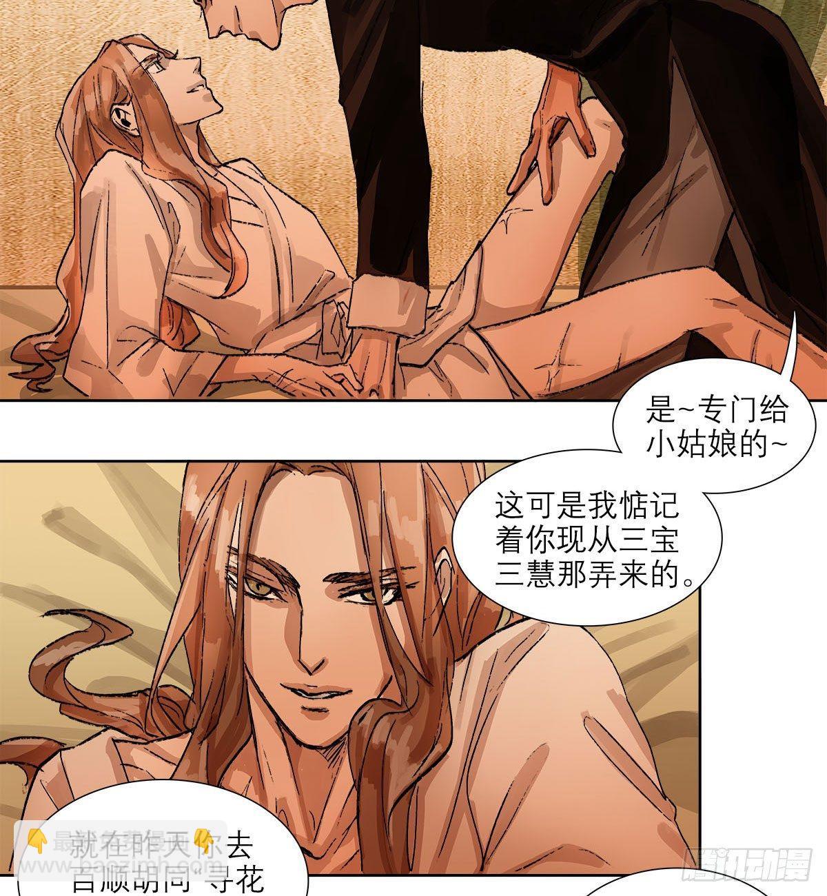第一百二十三话 重见天日(1/2)-第132话