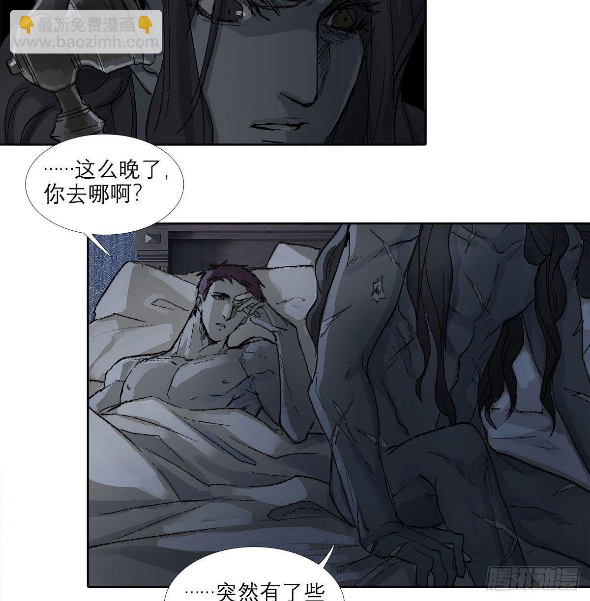 第一百二十三话 重见天日(1/2)-第132话