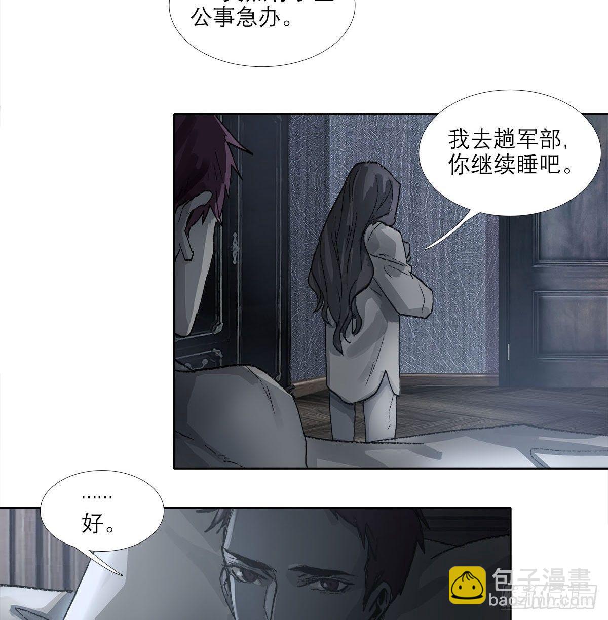 第一百二十三话 重见天日(1/2)-第132话