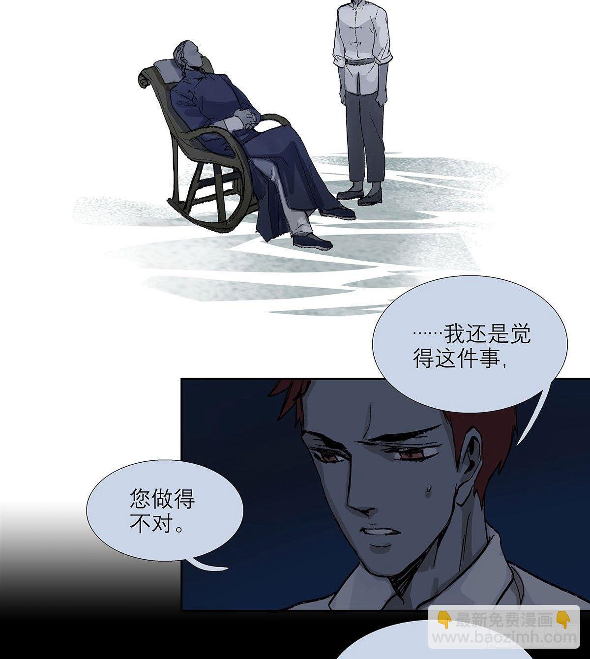 第一百二十三话 重见天日(1/2)-第132话