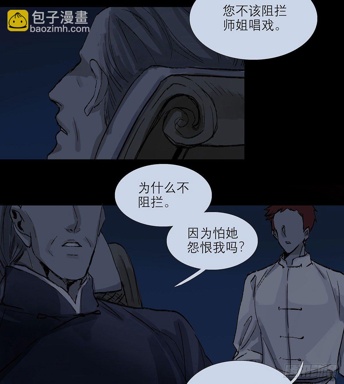 第一百二十三话 重见天日(1/2)-第132话