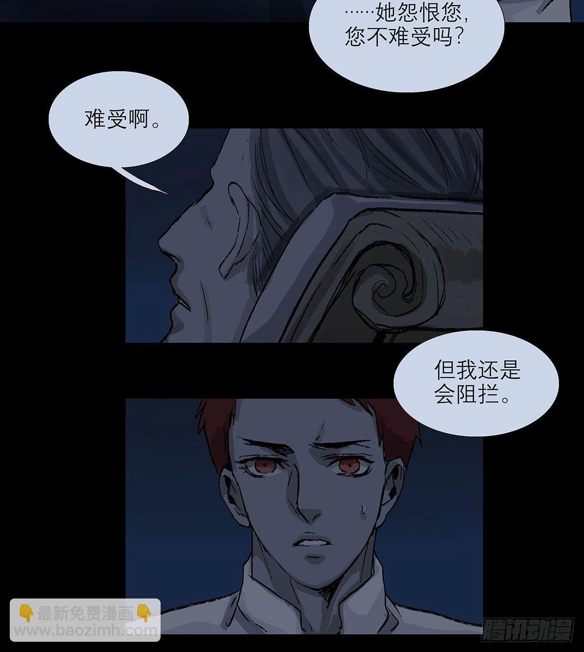 第一百二十三话 重见天日(1/2)-第132话