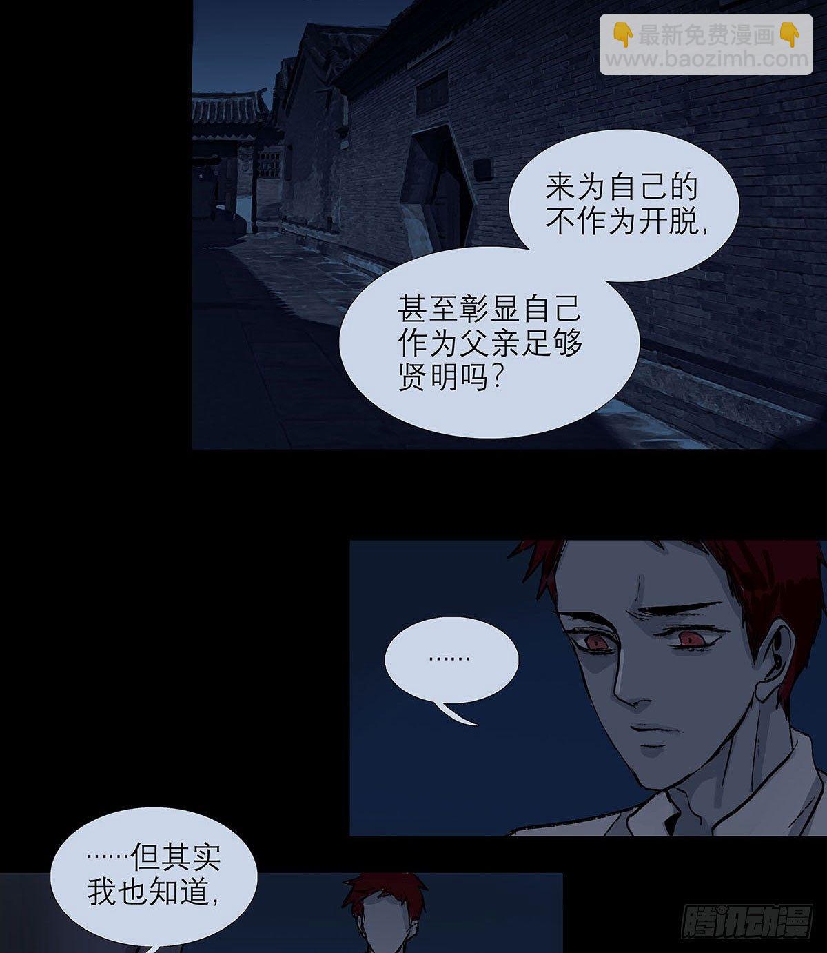 第一百二十三话 重见天日(1/2)-第132话