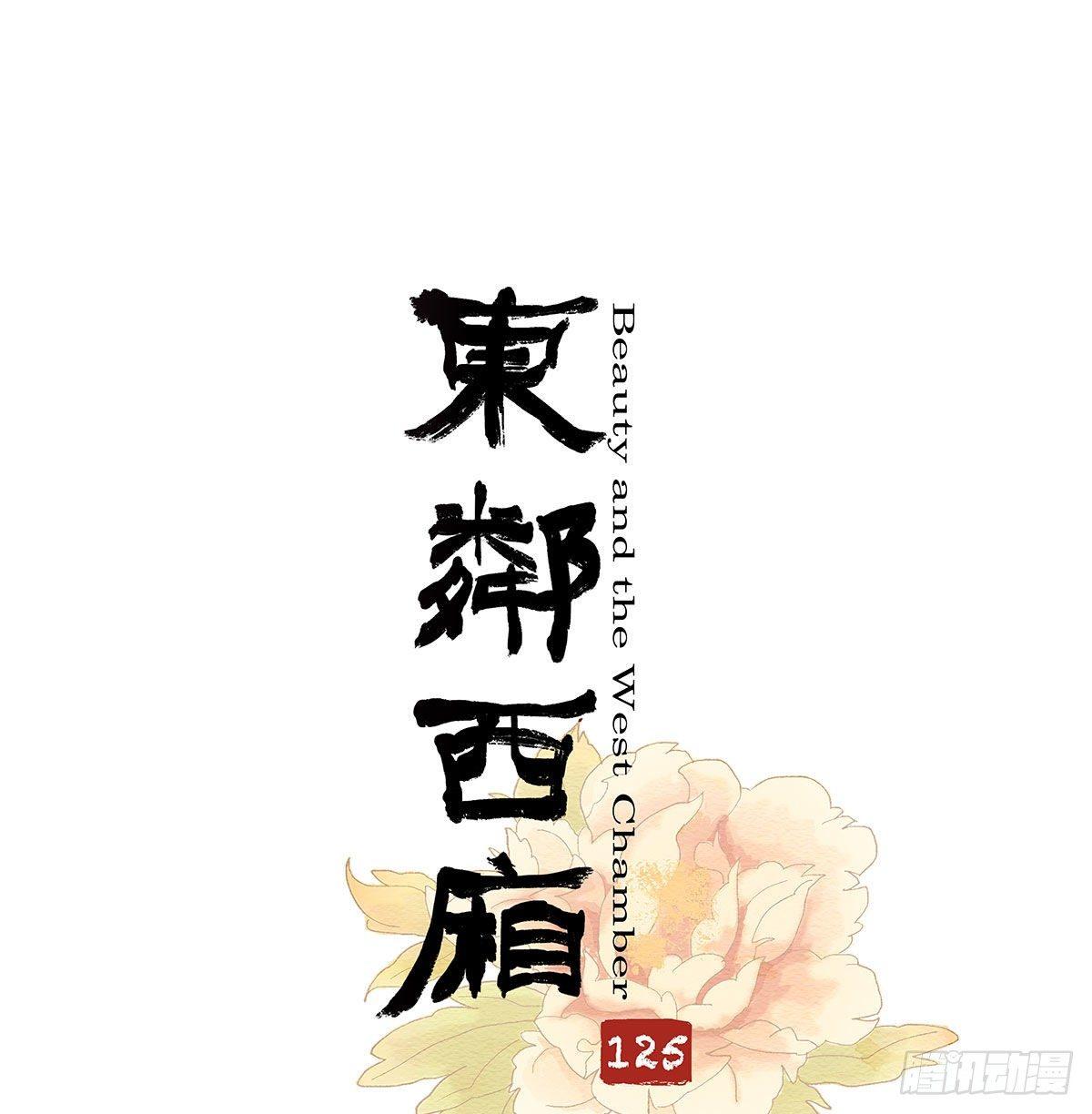 第一百二十五话 就此别过(1/2)-第134话