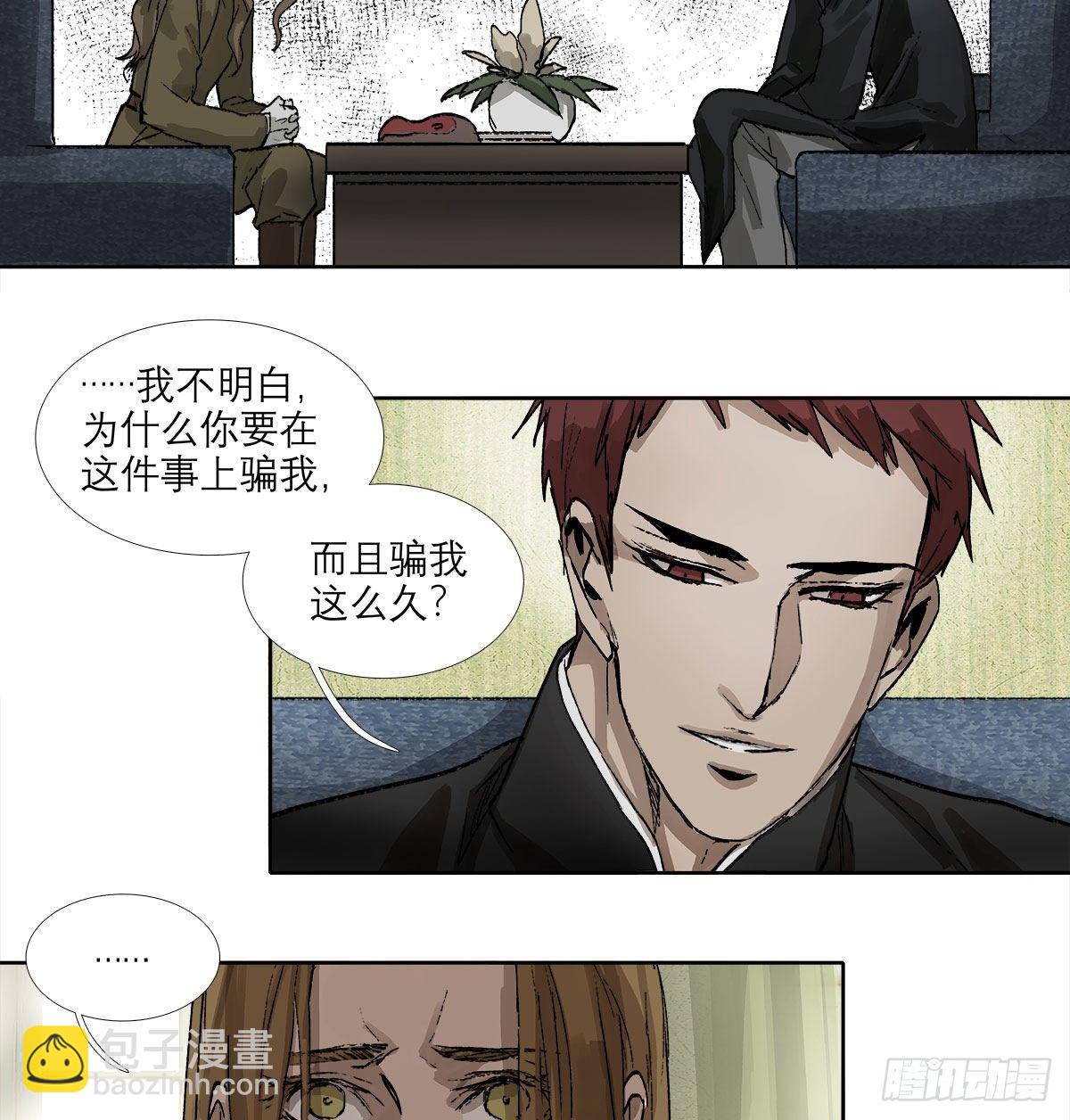 第一百二十五话 就此别过(1/2)-第134话