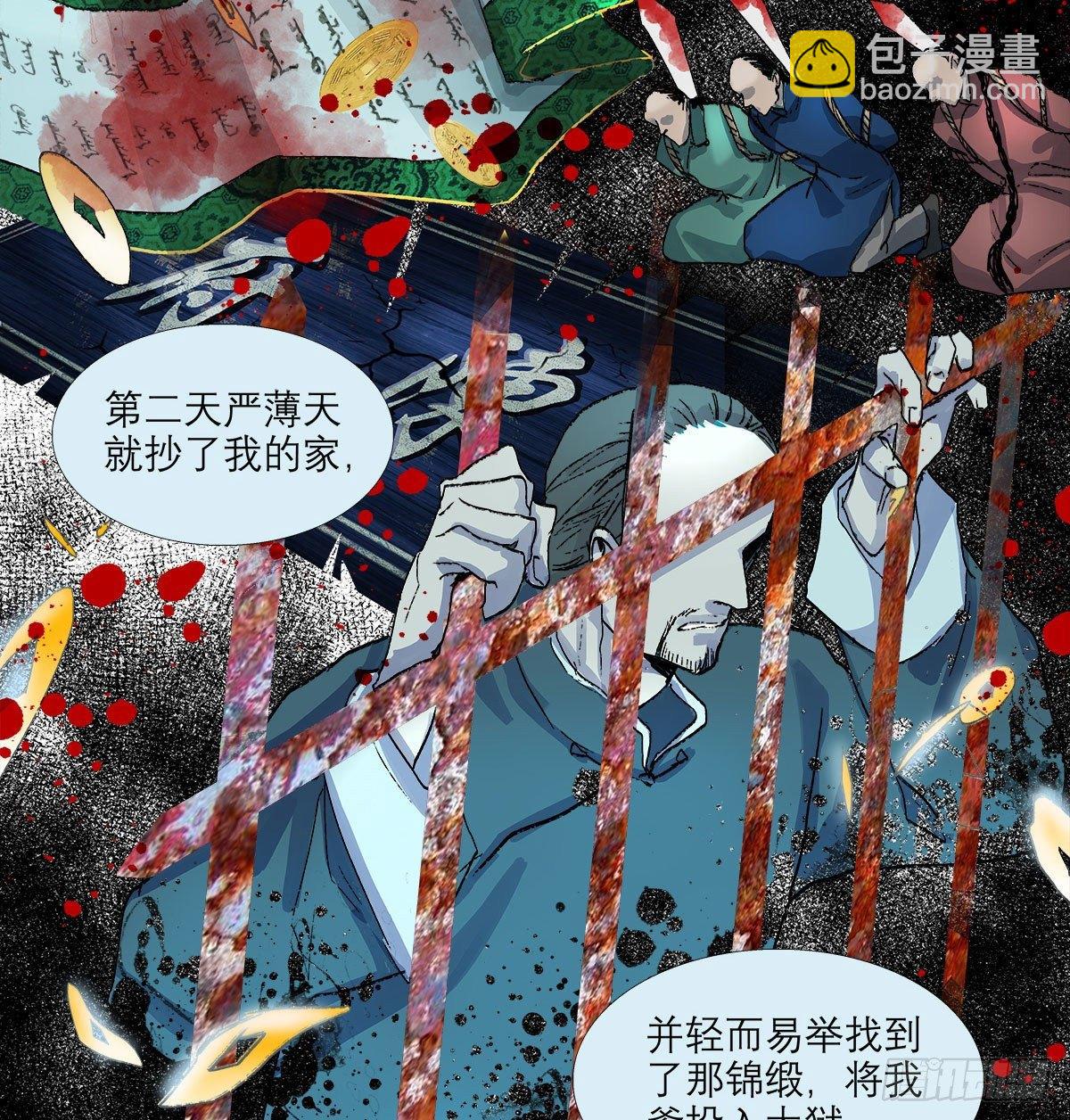 第一百二十五话 就此别过(1/2)-第134话