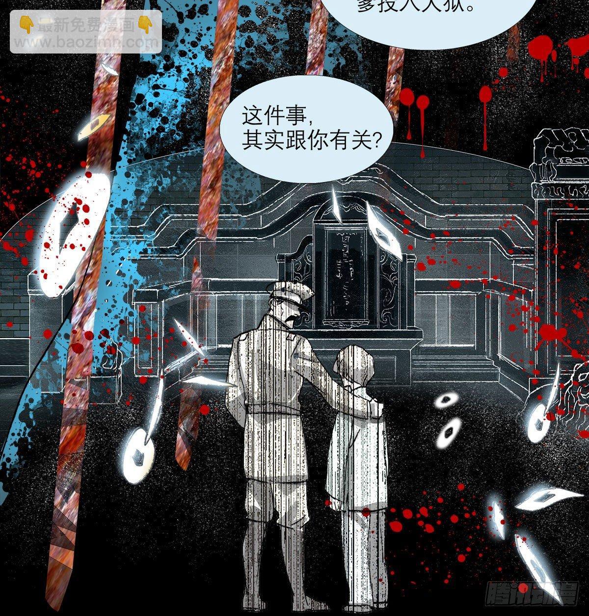 第一百二十五话 就此别过(1/2)-第134话