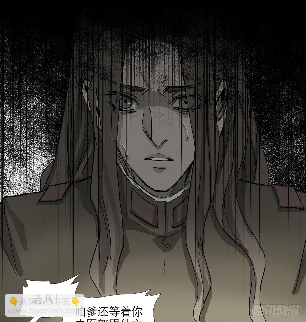 第一百二十五话 就此别过(1/2)-第134话