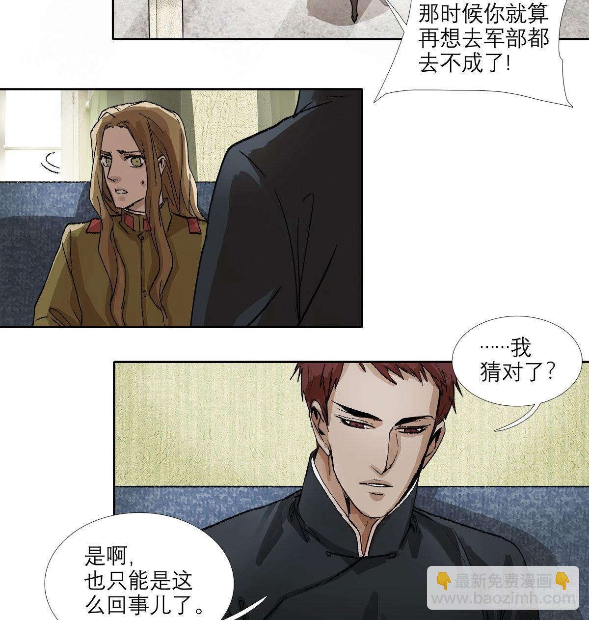 第一百二十五话 就此别过(1/2)-第134话