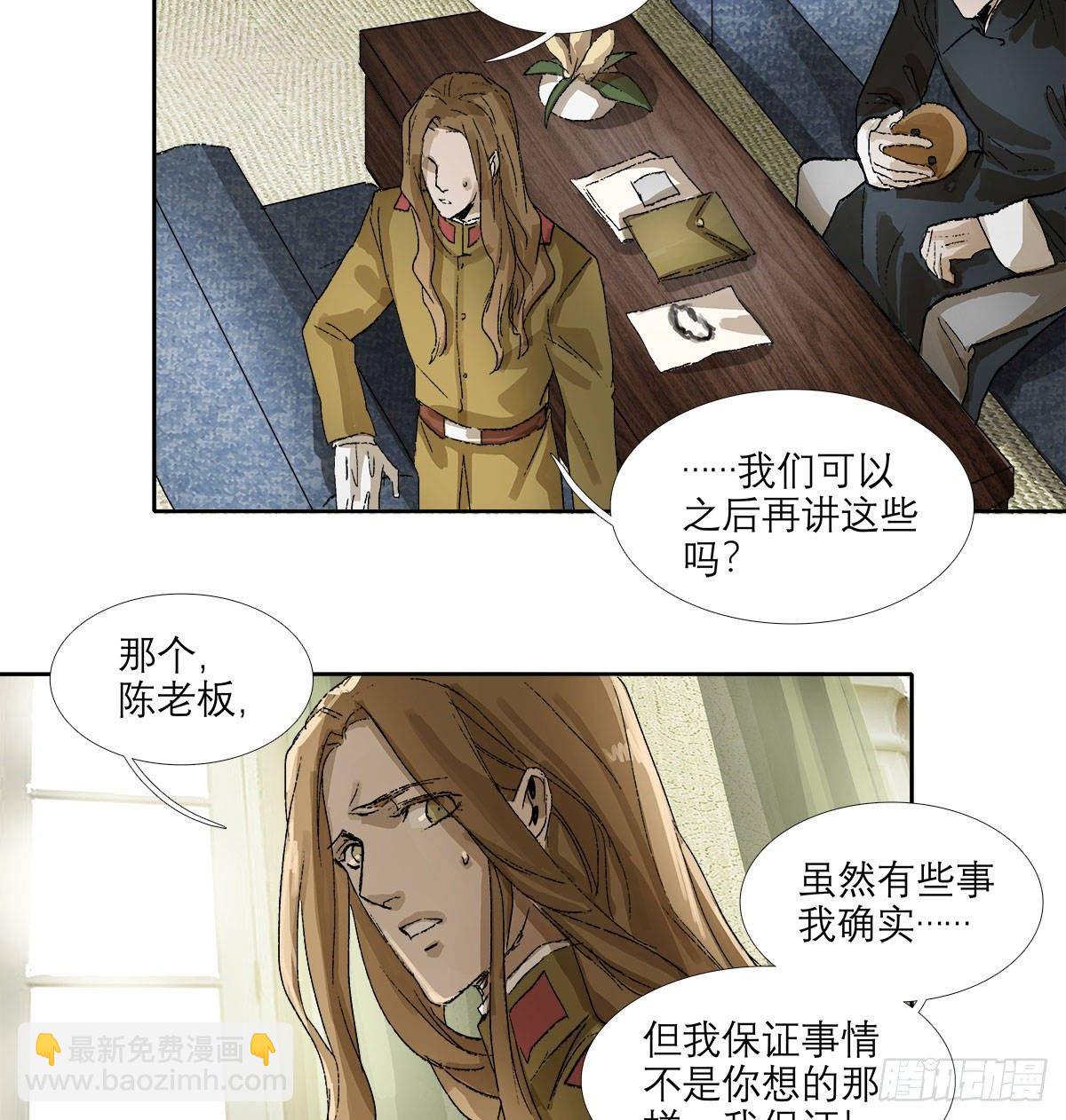 第一百二十五话 就此别过(1/2)-第134话