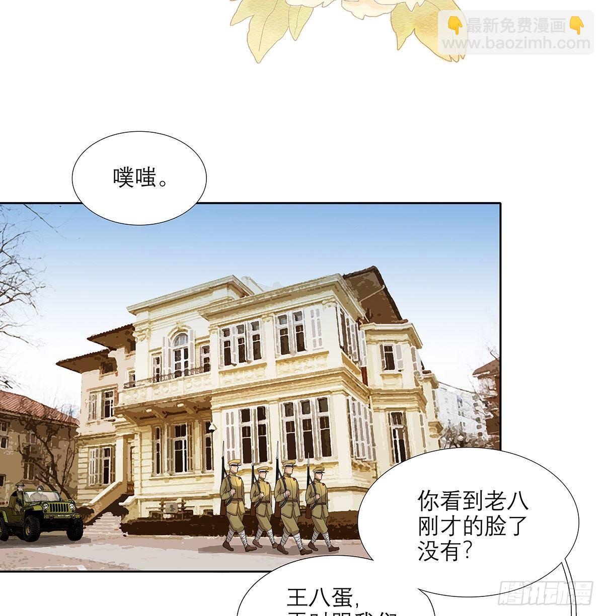 第一百二十五话 就此别过(1/2)-第134话