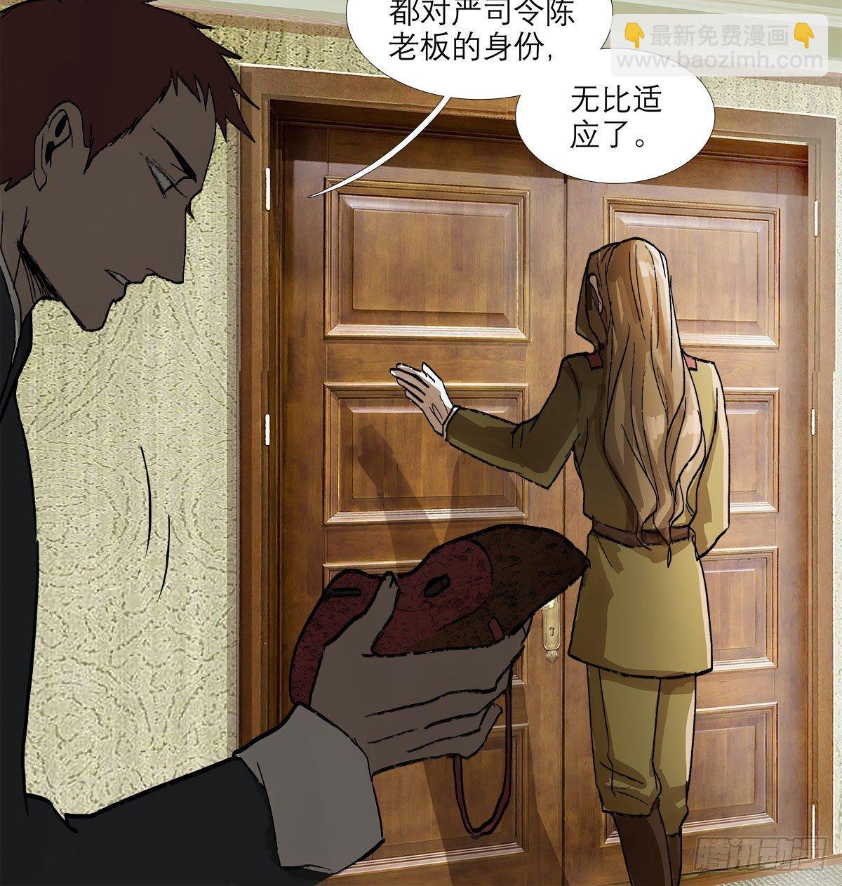 第一百二十五话 就此别过(1/2)-第134话