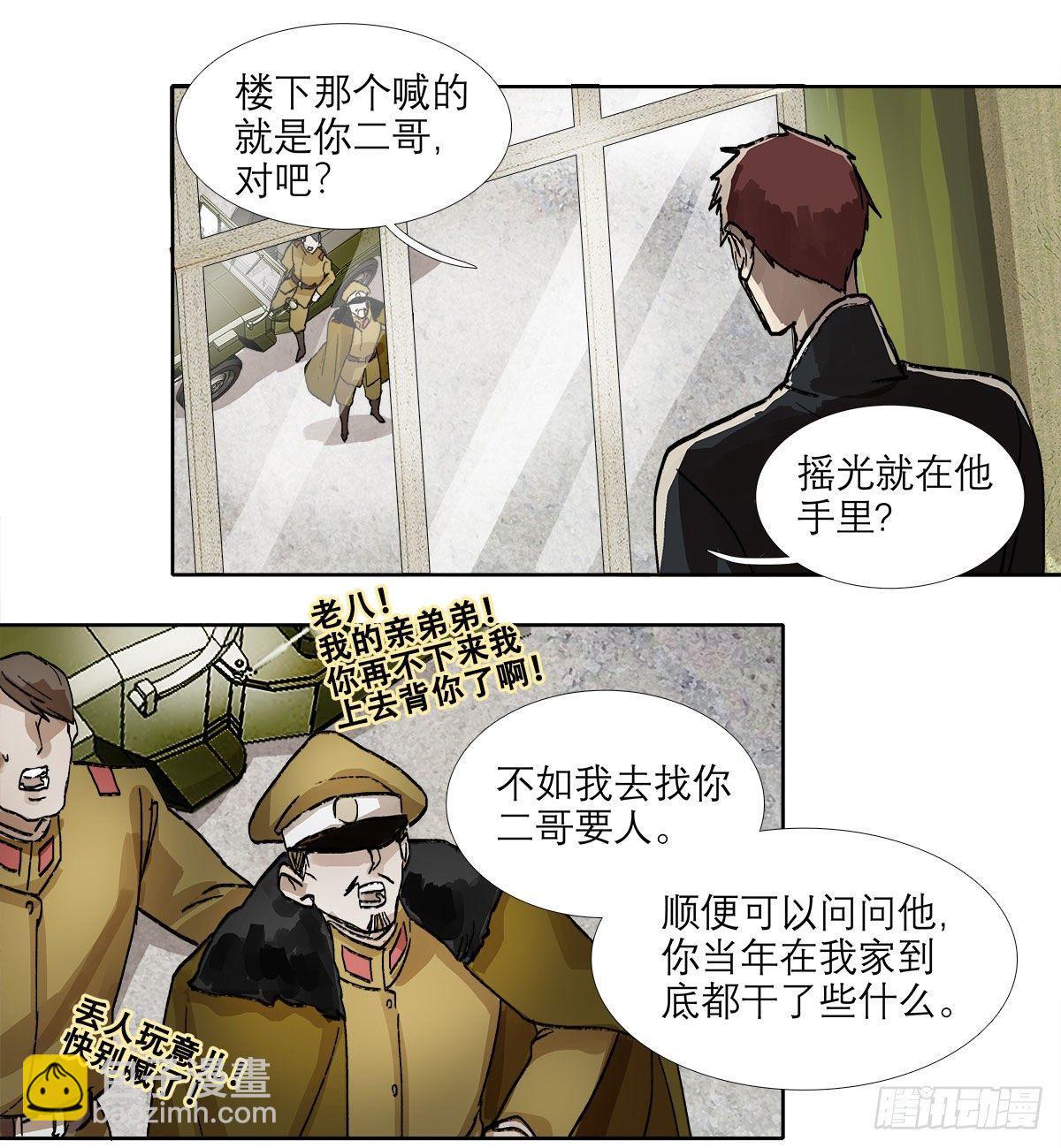 第一百二十五话 就此别过(1/2)-第134话