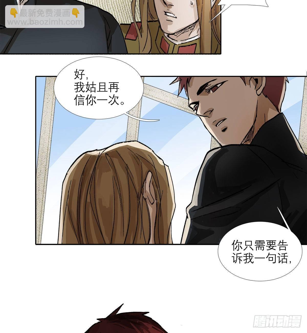 第一百二十五话 就此别过(1/2)-第134话