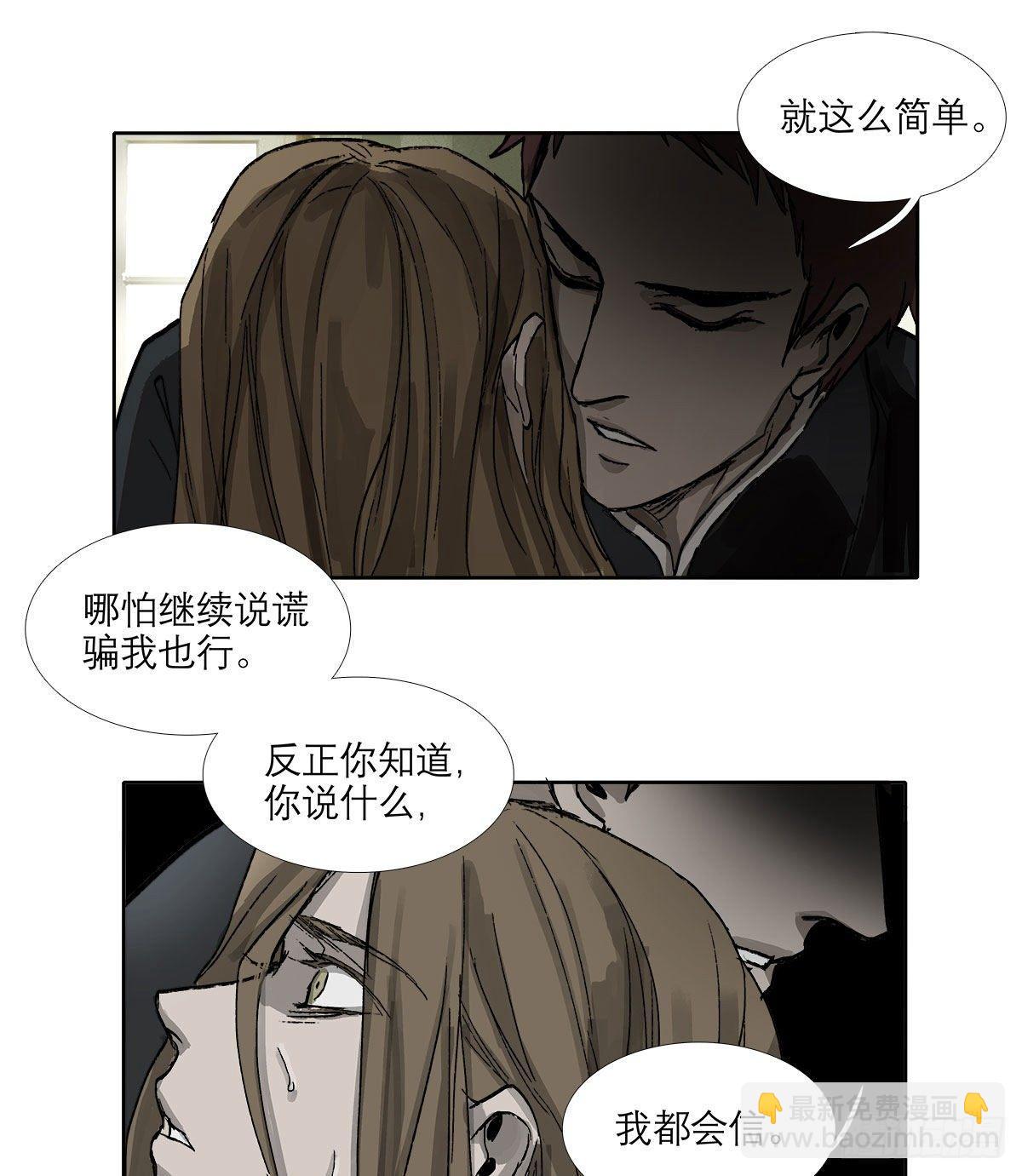 第一百二十五话 就此别过(1/2)-第134话