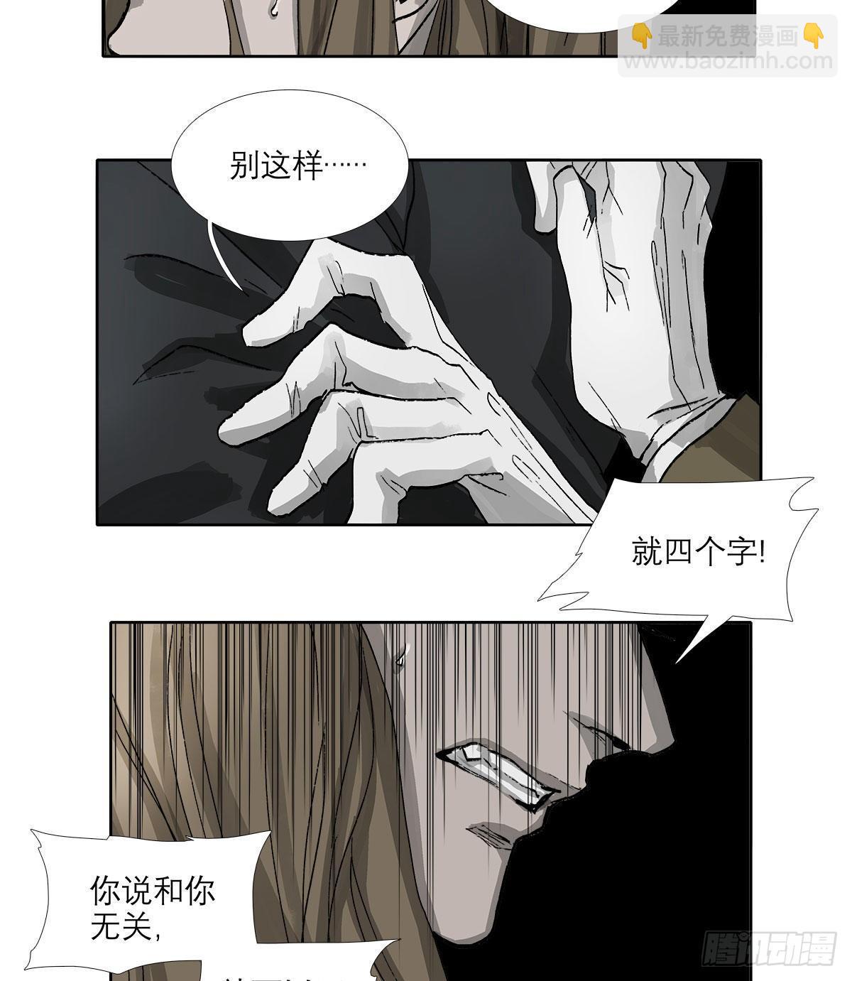 第一百二十五话 就此别过(1/2)-第134话